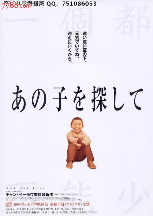 做假的工行转账回执单