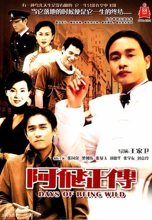 做假日本南九州大學文凭