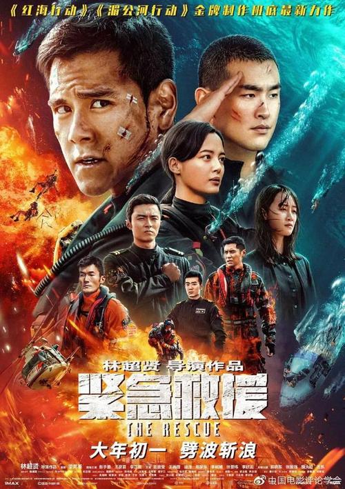 做个渔业船员证书模板/样子